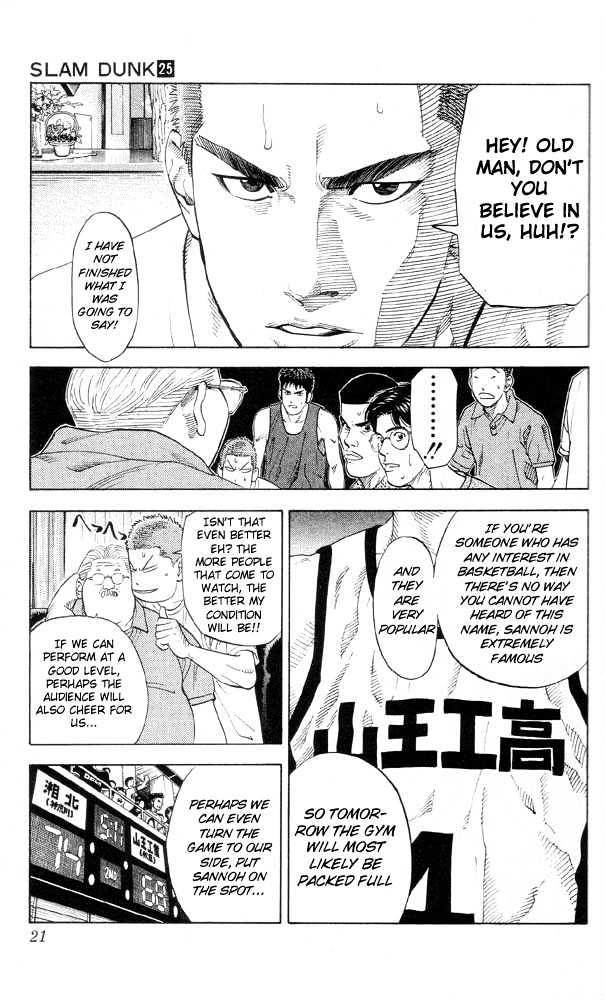 Slam Dunk, Chapter 216 image 19